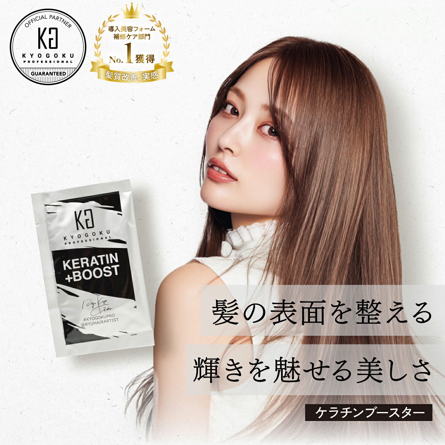 楽天市場】【11%OFF/正規販売店】 KYOGOKU コラーゲンブースト＋ 3g