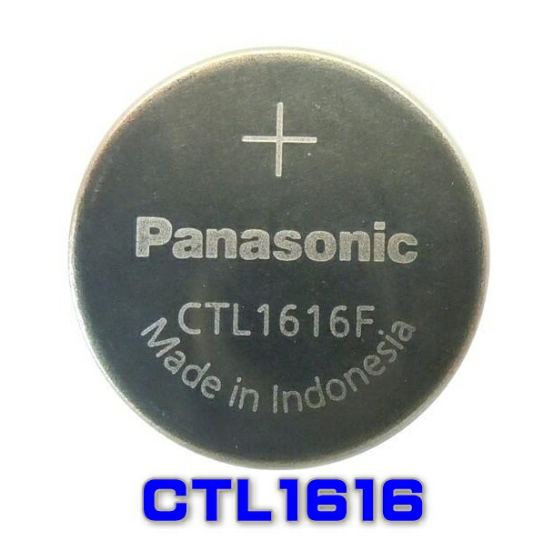 【楽天市場】パナソニック カシオソーラー時計用純正2次電池 CTL1616 CTL1616F 電池 時計電池 でんち パナソニック ...