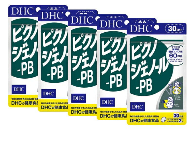 超安い DHC ピクノジェノール-PB 30日分×5袋 300粒 ディーエイチシー