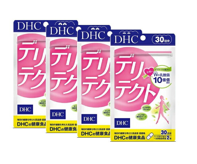 2袋 DHC デリテクト30日分 rc-14 乳酸菌 デリケートゾーン サプリ 通販