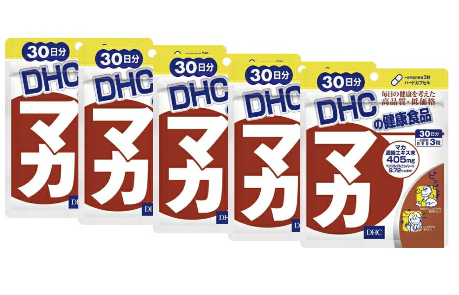 最大77％オフ！ DHC マカ 30日分 90粒 ディーエイチシー サプリメント ガラナ サプリ 健康食品 粒タイプ 