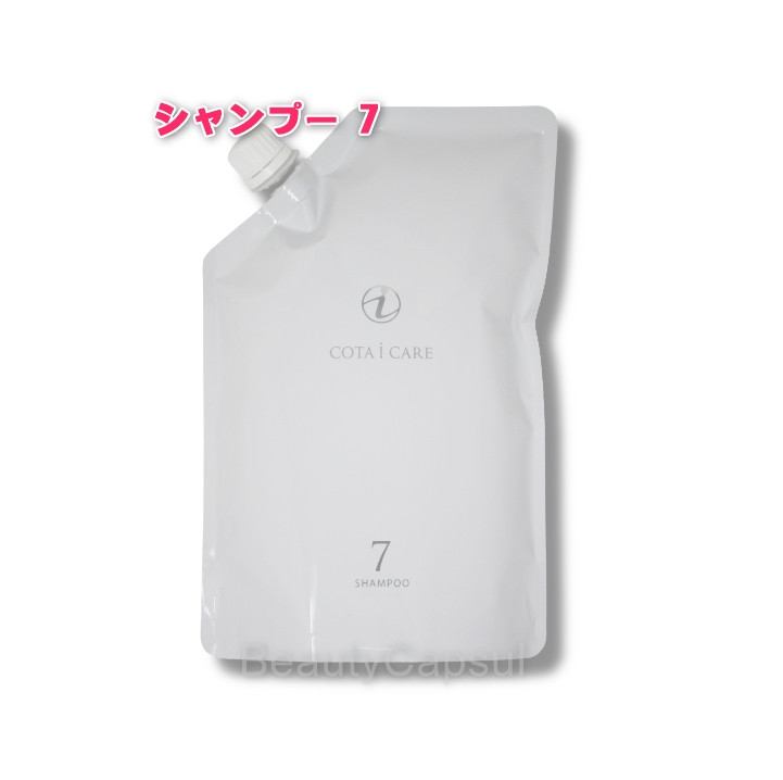 楽天市場】コタ セラ スパ シャンプー β 詰め替え用 レフィル 750ml COTA コタシャンプー : Beauty Capsule 楽天市場店