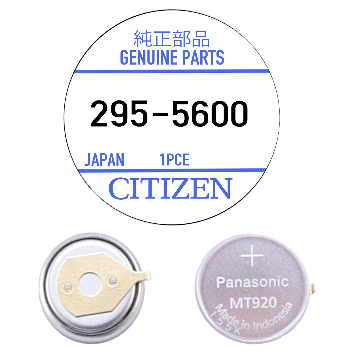楽天市場】KR0.5AA-20 相当品 設備時計用バッテリー シチズンKM