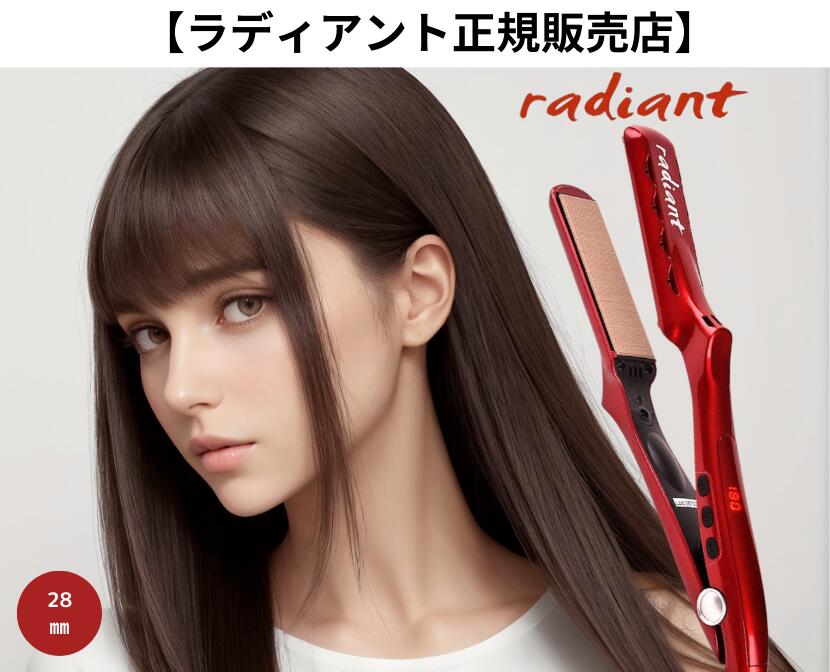 ヘアアイロン B next RADIANT MINI RED radiant | 株式会社 B next