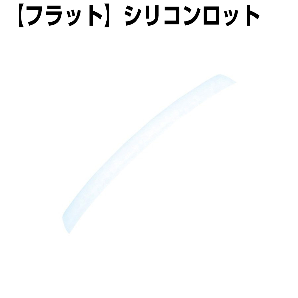 Ckl シリコンレインボーロットシリーズ フラット まつげ まつ毛 睫毛 カール シリコン 100 品質