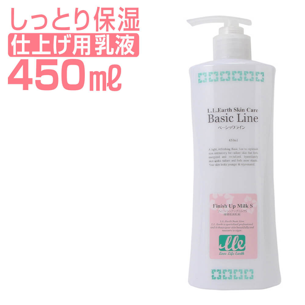 ソーノボーテア　モイストミルク〈乳液〉500ml 業務用 ソーノボーテア モイストローション、モイストミルク - メルカリ