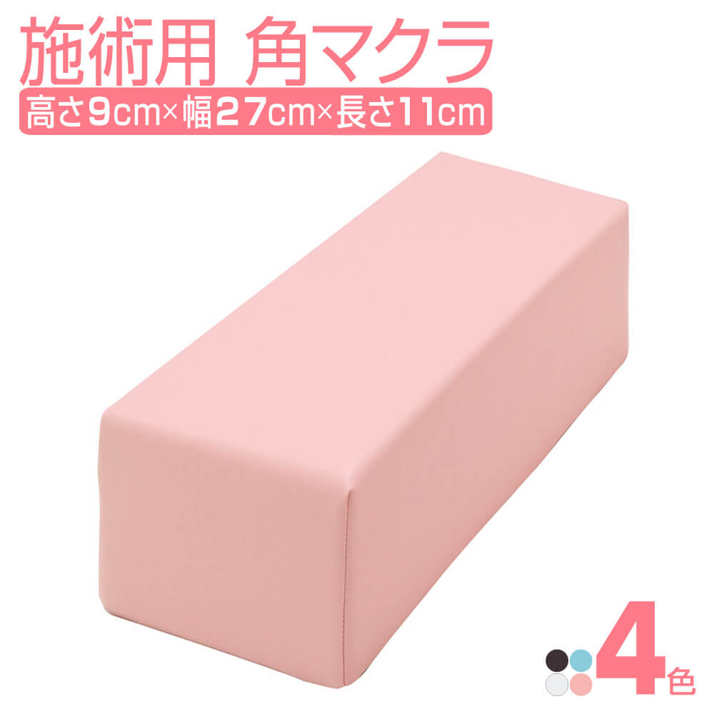 楽天市場】マッサージベッド 折りたたみ ネチュラSimple