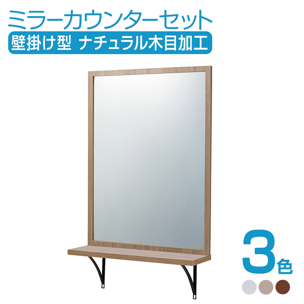 楽天市場】【1日までP5倍】 FV-5519 セット面ウォールミラー