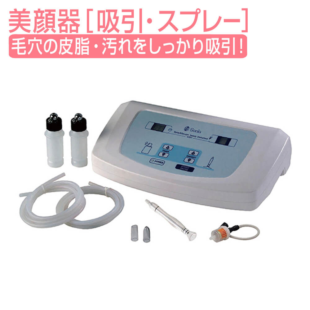 週末引き　SO-550 ソニア複合器(5in1) 楽天市場】【クーポン☆300円OFF】 ソニア 複合器(5in1) SO-550