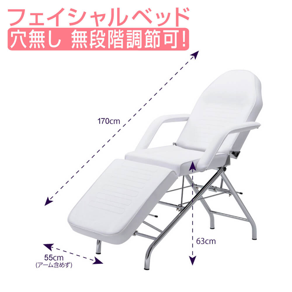 施術台　折りたたみベット　サロンベッド　マッサージベッド　マツエク BTM マッサージベッド 折りたたみ 軽量 施術ベッド エステベッド
