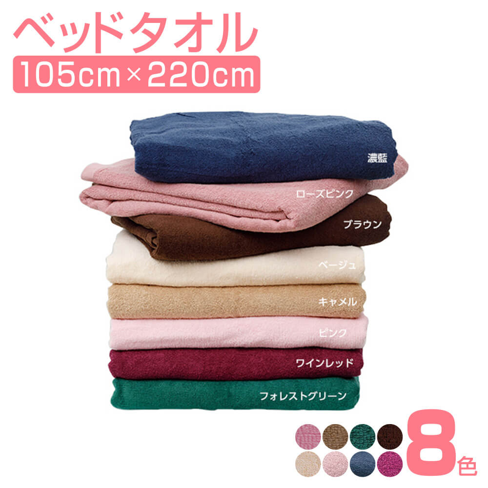 重音テト ブランケット ひざ掛け タオル 大判 tb-002.jpg