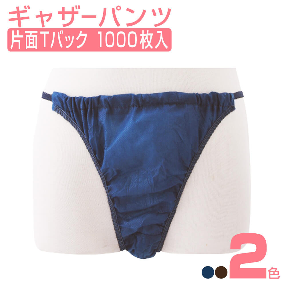 【楽天市場】【3%OFFクーポン】 ギャザーパンツ (紺/ブラウン ...