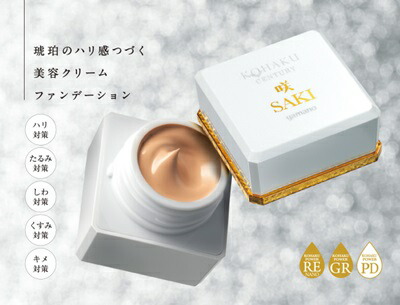 楽天市場】コハクセンチュリーゼロ コハクナノパーフェクト