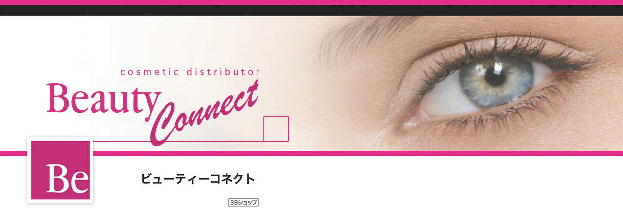 �ӥ塼�ƥ������ͥ��ȡ�����10ǯ�϶Ȥβ����ʲ�����������绳�����Ĥ��륳����EC�����ȤǤ�