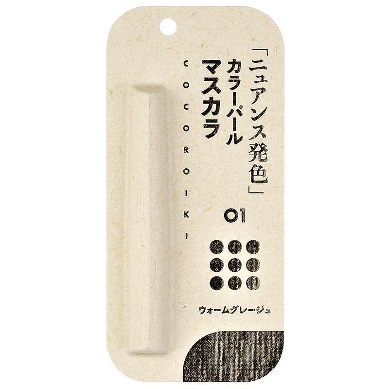 ココロイキ　アイデザインライナー BRBK ブロンズブラック　 3本セット 4571448681145_s.jpg