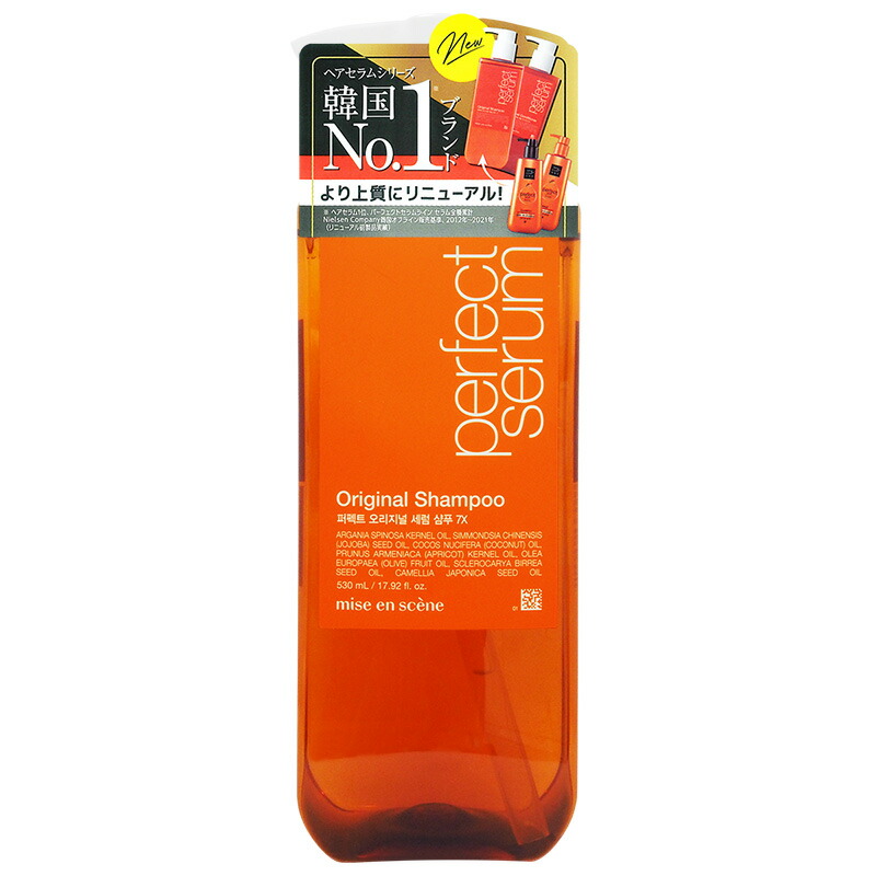 楽天市場】ミジャンセン セラム オリジナルN（80mL