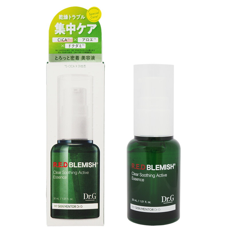 楽天市場】【全商品ポイント5倍UP中】韓国コスメ 美容液 Dr.G