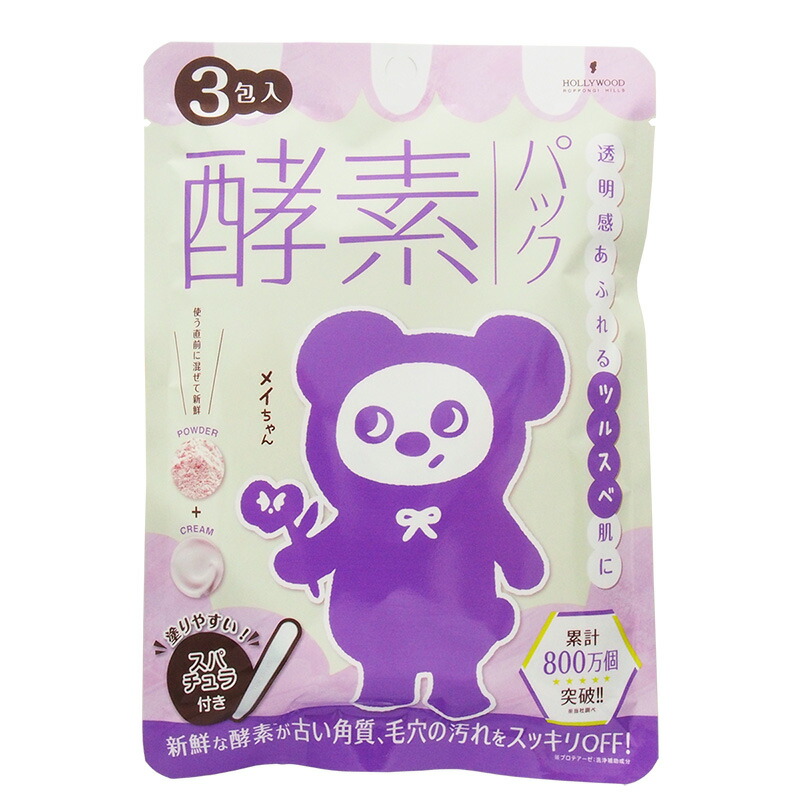 楽天市場】MAJOR マジョール メラトル・マスク(10枚) : 美天biten