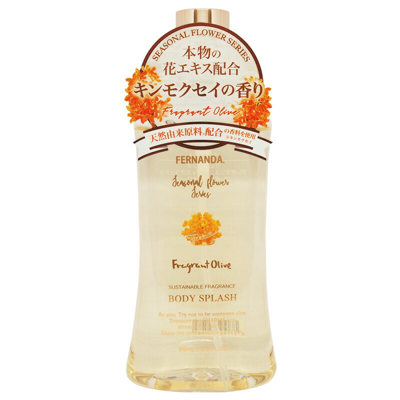 楽天市場】国内正規品 Penhaligon's ペンハリガン ロタール