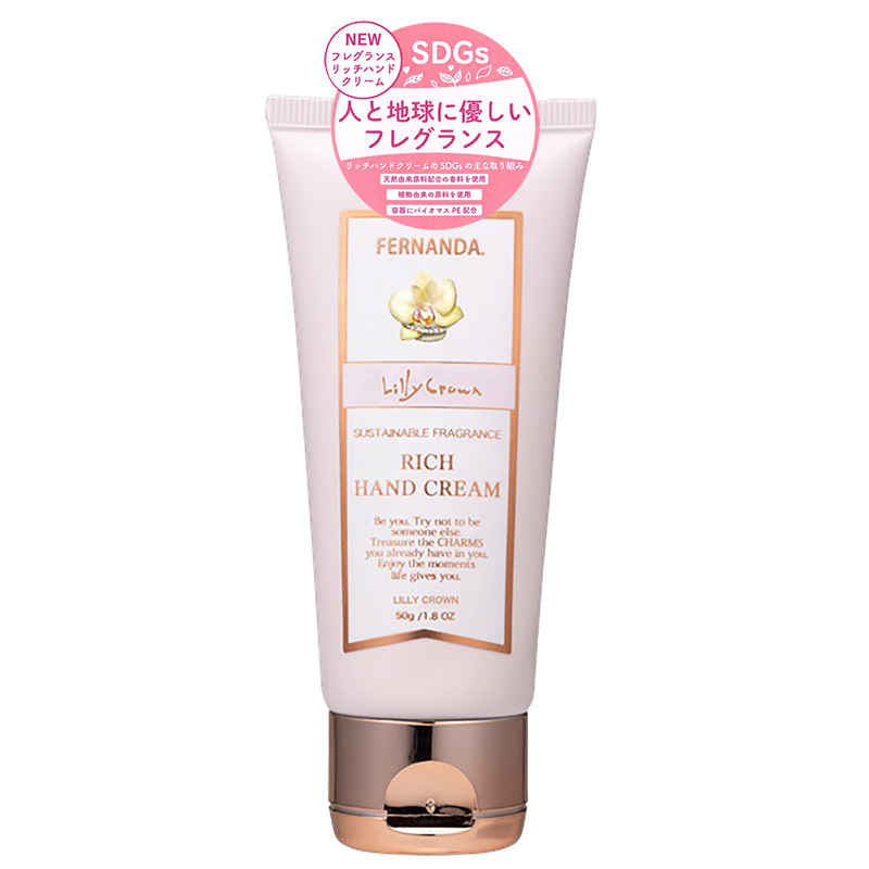 フェルナンダ ハンドクリーム 新品未使用 リッチハンドクリーム 9種 50g FERNANDA(フェルナンダ)の通販