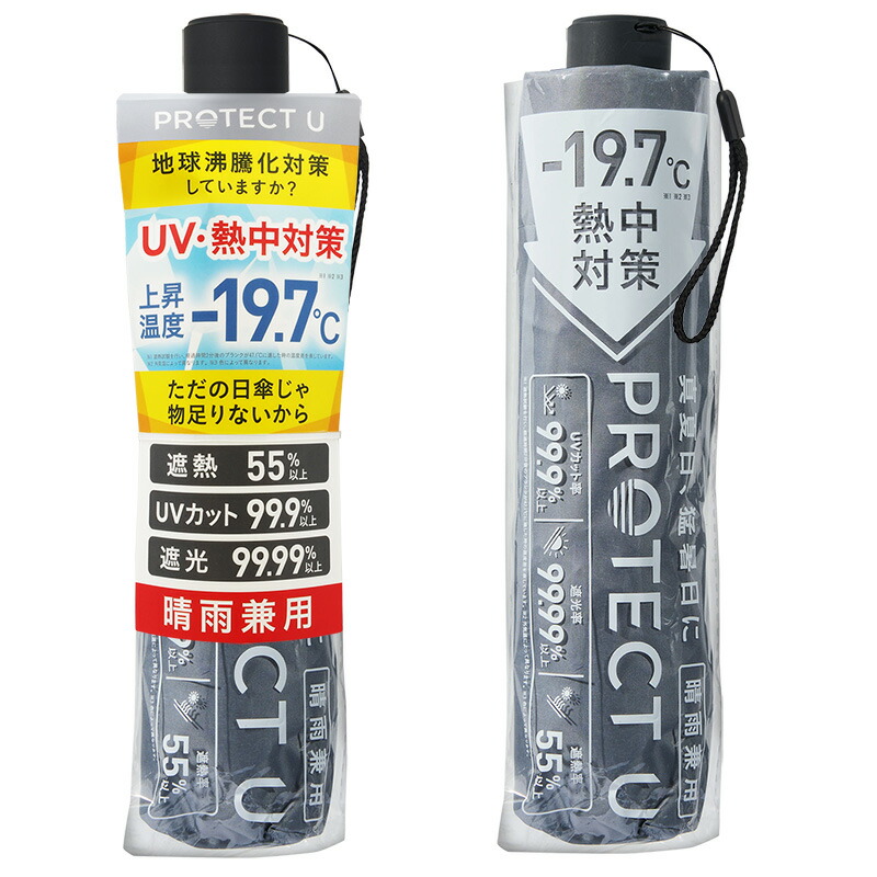 楽天市場】【NEW】PROTECT U（プロテクト ユー） 06 オフホワイト