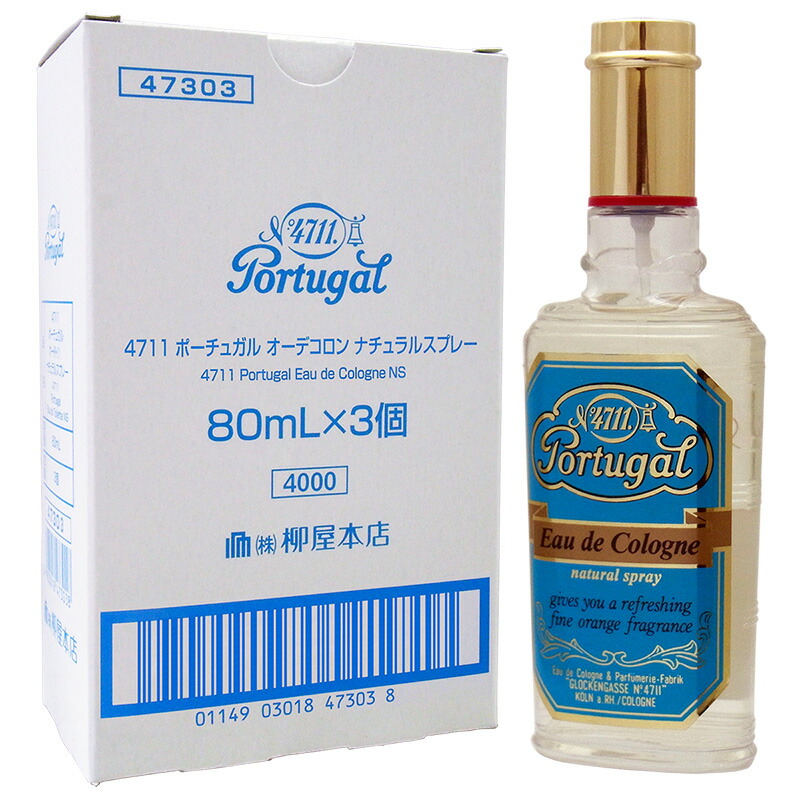 4711 ポーチュガル オーデコロン　ナチュラルスプレー　3本　新品未使用 楽天市場】4711 ポーチュガル オーデコロン 〈ナチュラル