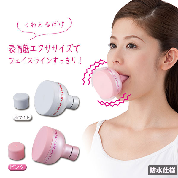 楽天市場】スマイリーエクササイズ 口元 ケア 口角 引き上げ