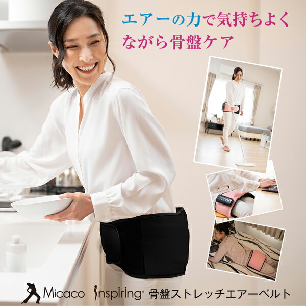 楽天市場】【即納/当日発送可】【おまけ付き】Micaco