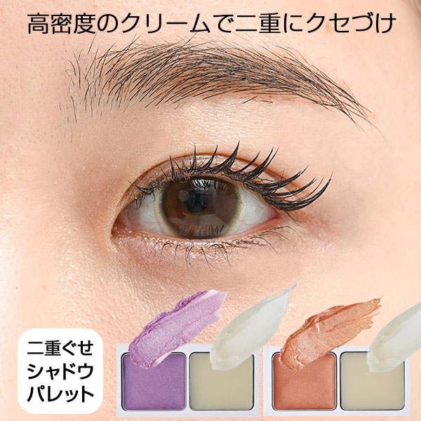 楽天市場】DDS マトリックスボーテ アイカラーパレット ヒト臍帯