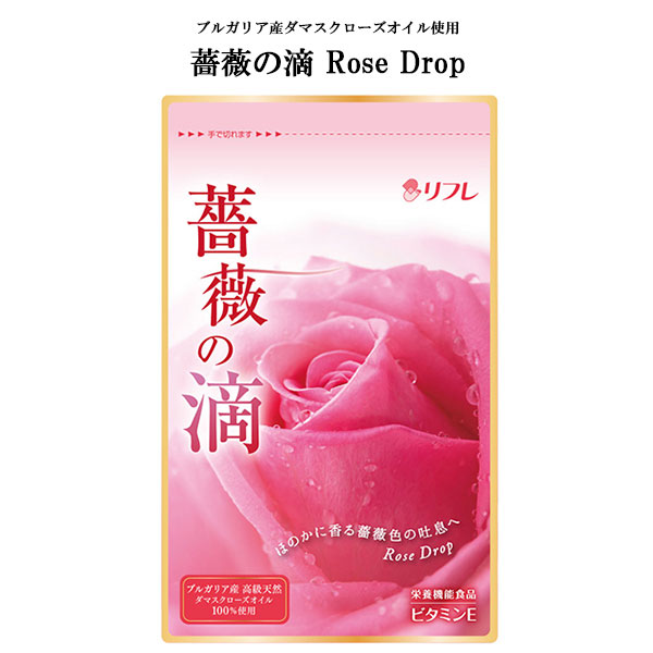 楽天市場】【1g/2g/5g/10g】ブルガリアローズジャパン ローズ