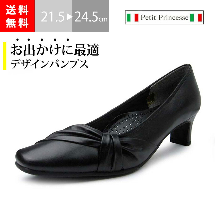 楽天市場】【スーパーSALEポイント１０倍！】Petit Princesse (プチ