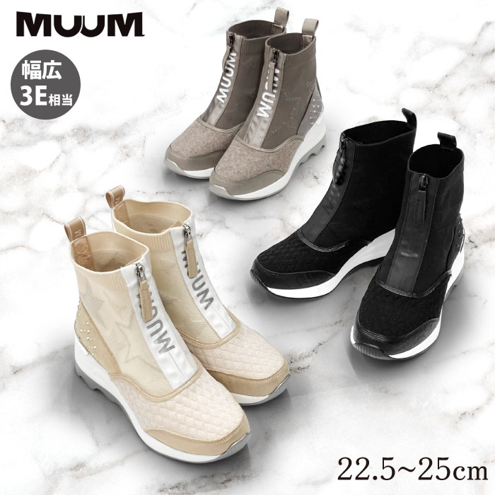 MUUM ムーム レディース 厚底 星 ソックスブーツ はきやすい おしゃれ 幅広 216-2103 防寒 寒さ対策