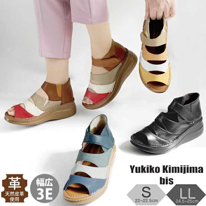 百貨店SALE×BEAUTYCREW