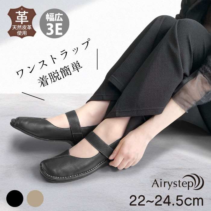 百貨店SALE×BEAUTYCREW