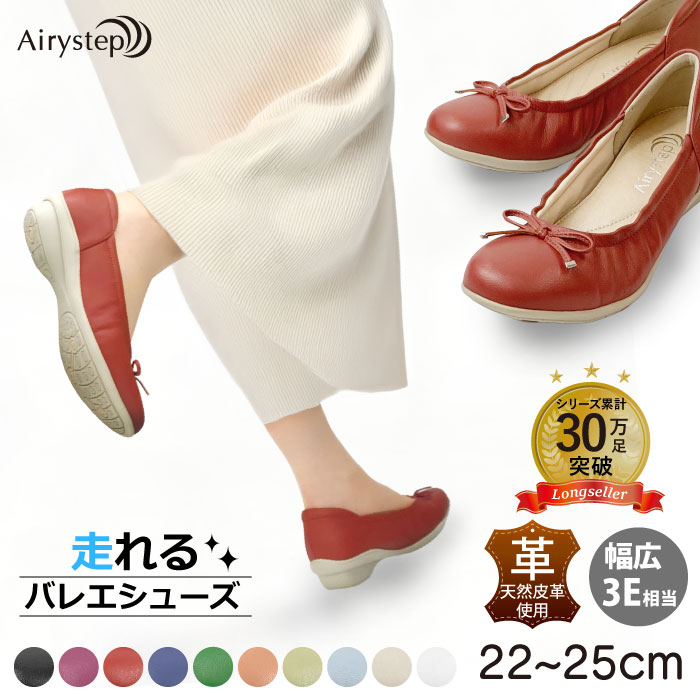 百貨店SALE×BEAUTYCREW