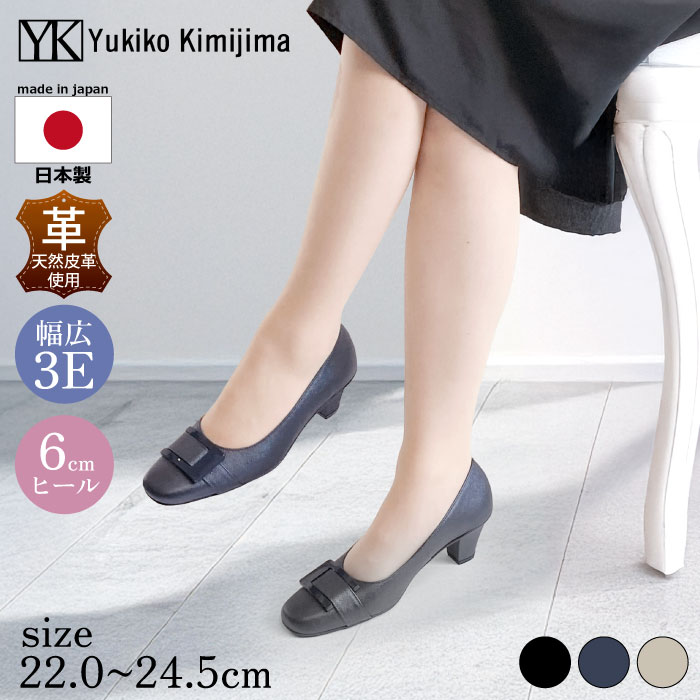 百貨店SALE×BEAUTYCREW