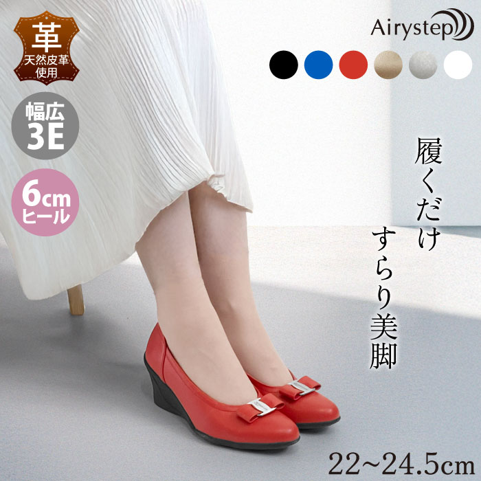 百貨店SALE×BEAUTYCREW