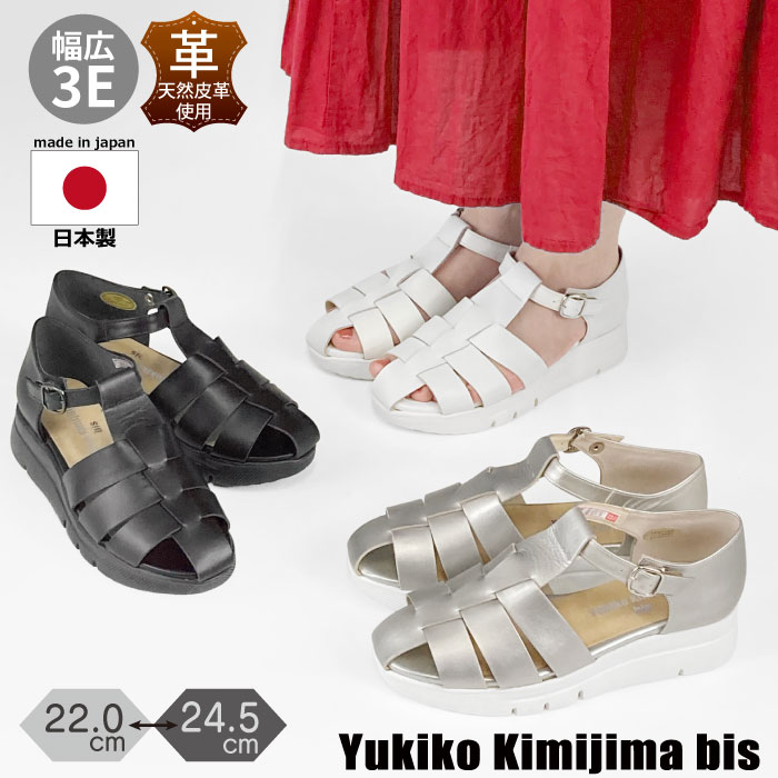 百貨店SALE×BEAUTYCREW