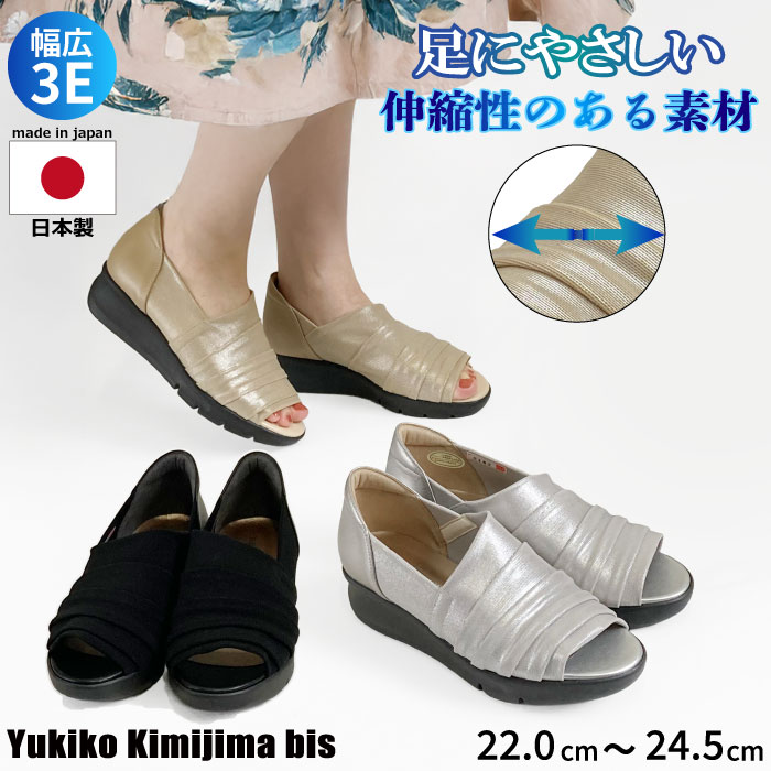 百貨店SALE×BEAUTYCREW