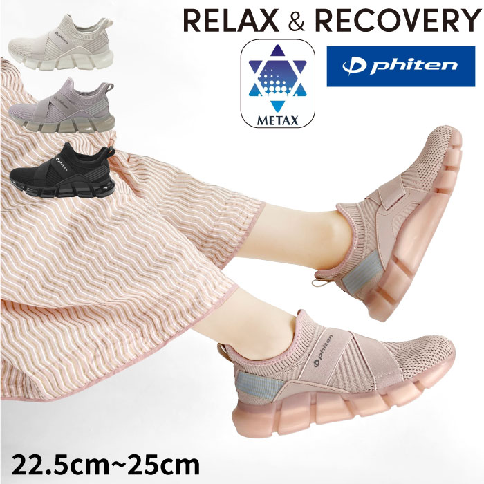 百貨店SALE×BEAUTYCREW