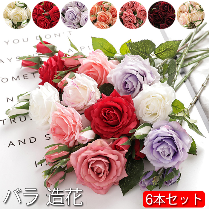 リアル♡アートフラワー バラ♡ 造花 薔薇 インテリア 花飾り