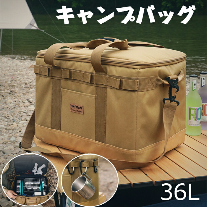 【楽天市場】キャンプバッグ キャンプ 収納ボックス ツールボックス アウトドア 収納ケース キャンプ収納バッグ 36L 大容量 手提げバッグ