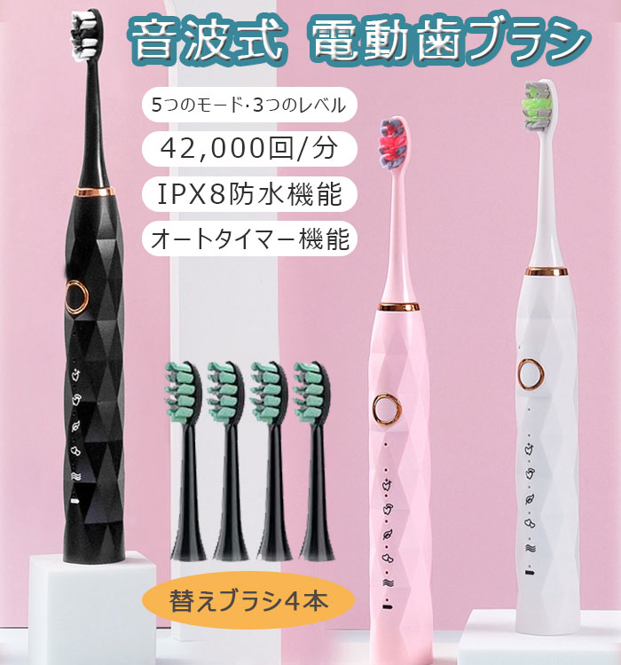 楽天市場】音波式 電動歯ブラシ専用替えブラシ 2本 音波振動歯ブラシ