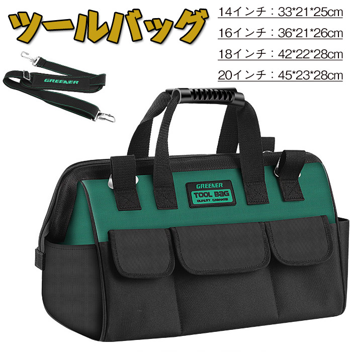Amazon.co.jp: ツールトートバッグ 高耐久 16オンス ワックス