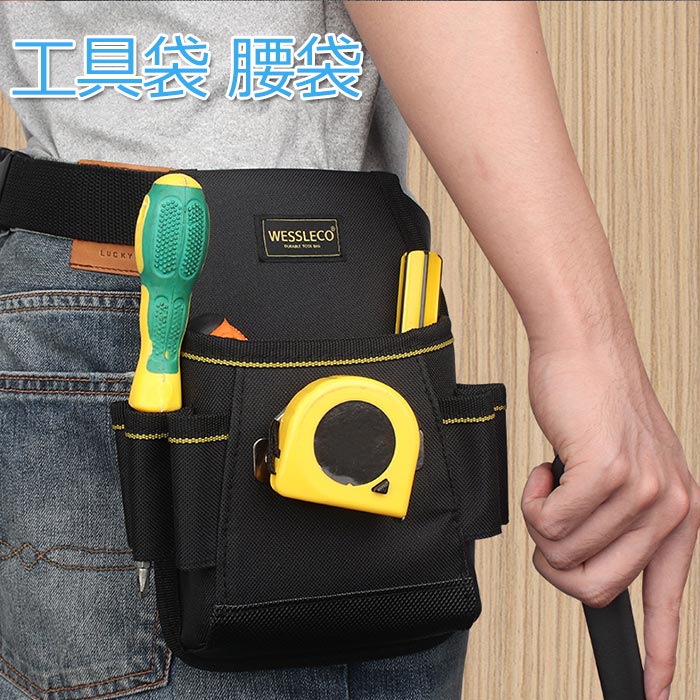 【楽天市場】腰袋 ツールバッグ 工具袋 工具差し入れ オックスフォード生地 腰ふくろ 工具バック 工具差し 工具収納便利 ベルト調節可能