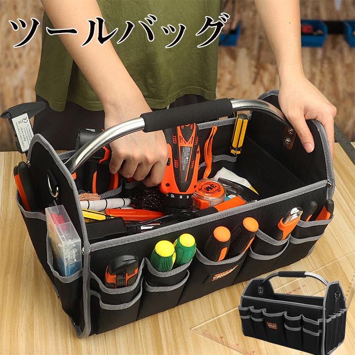 楽天市場】ツールバッグ 工具バッグ 工具袋 道具袋 大容量収納