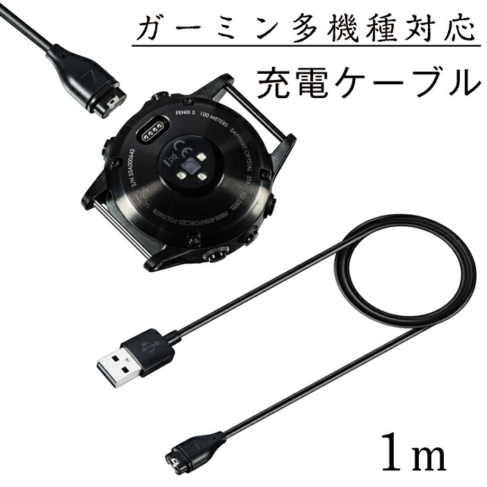 【楽天市場】Garmin Fenix7,7X,7S, fenix6,6S,6X,vivoactive4, vivoactive4s,Venu