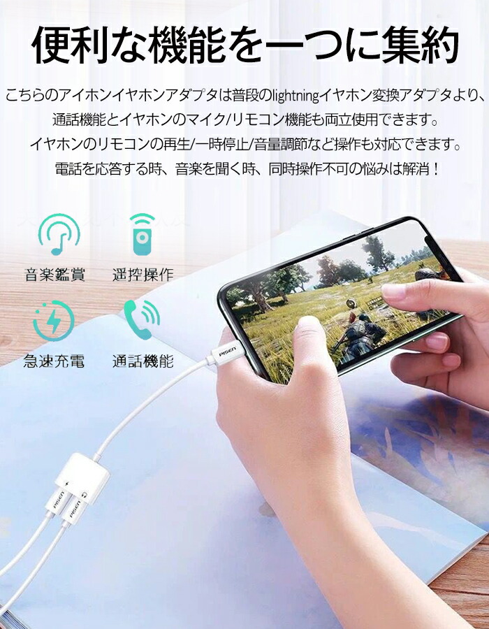 98%OFF!】 iPhone 変換アダプター イヤホン Lightning 2in1 イヤホン変換 ライトニング 充電 同時 二股接続ケーブル通話可能  リモコン操作 音楽 iPhone11 Xs max Xr 11 8plus 7 7plus iOS10 12 13対応  www.smart-restaurants.co.uk