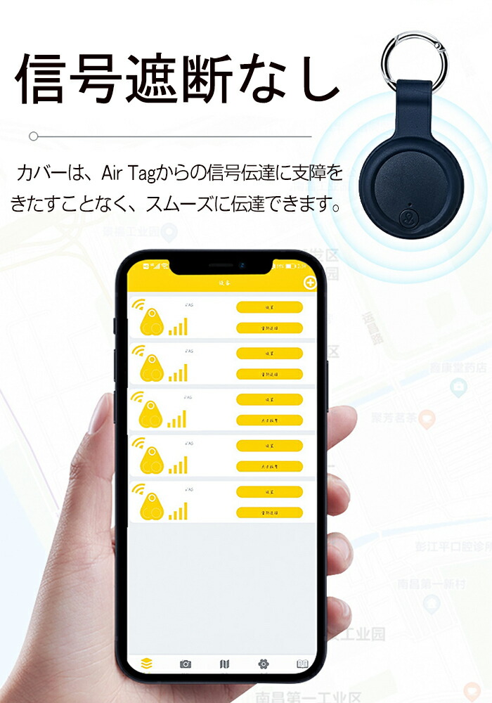 ◇セール特価品◇ AirTag 対応 保護ケース iTag シリコンケース エアタグ キーホルダー 保護 シンプル 軽量 薄型 傷 擦傷防止 耐衝撃  紛失防止 防水 防塵 小型 Airtag 保護カバー スマホ カバン キー 荷物 財布 バッグに掛ける AirTag対応保護カバー  www.servitronic.eu