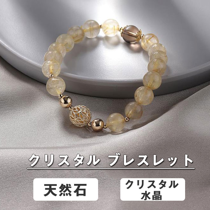 楽天市場】神聖幾何学・水晶フラーレンと最強パワーストーン